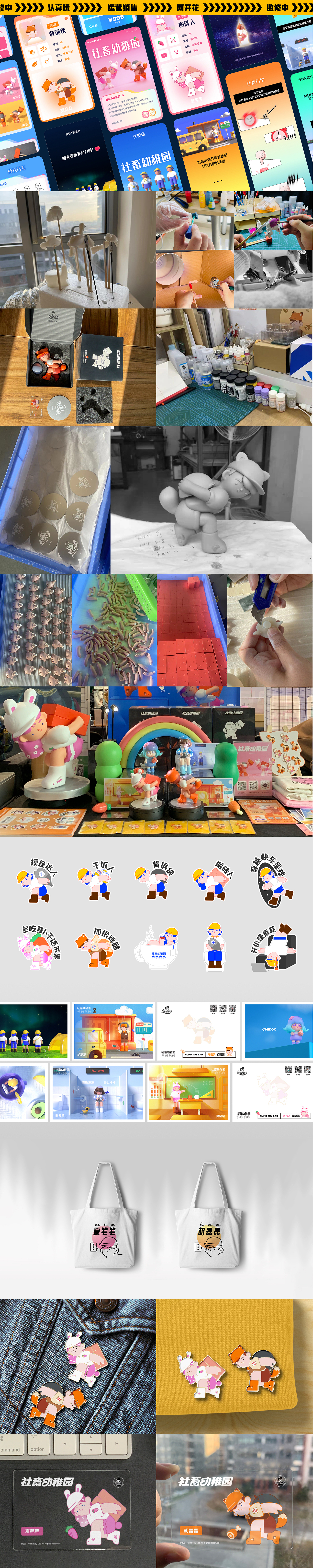 张宸轩的2022（图ZMzYwMjQ5MDQ4） - APP界面 - 站酷设计师张宸轩原创素材 - 站酷ZCOOL