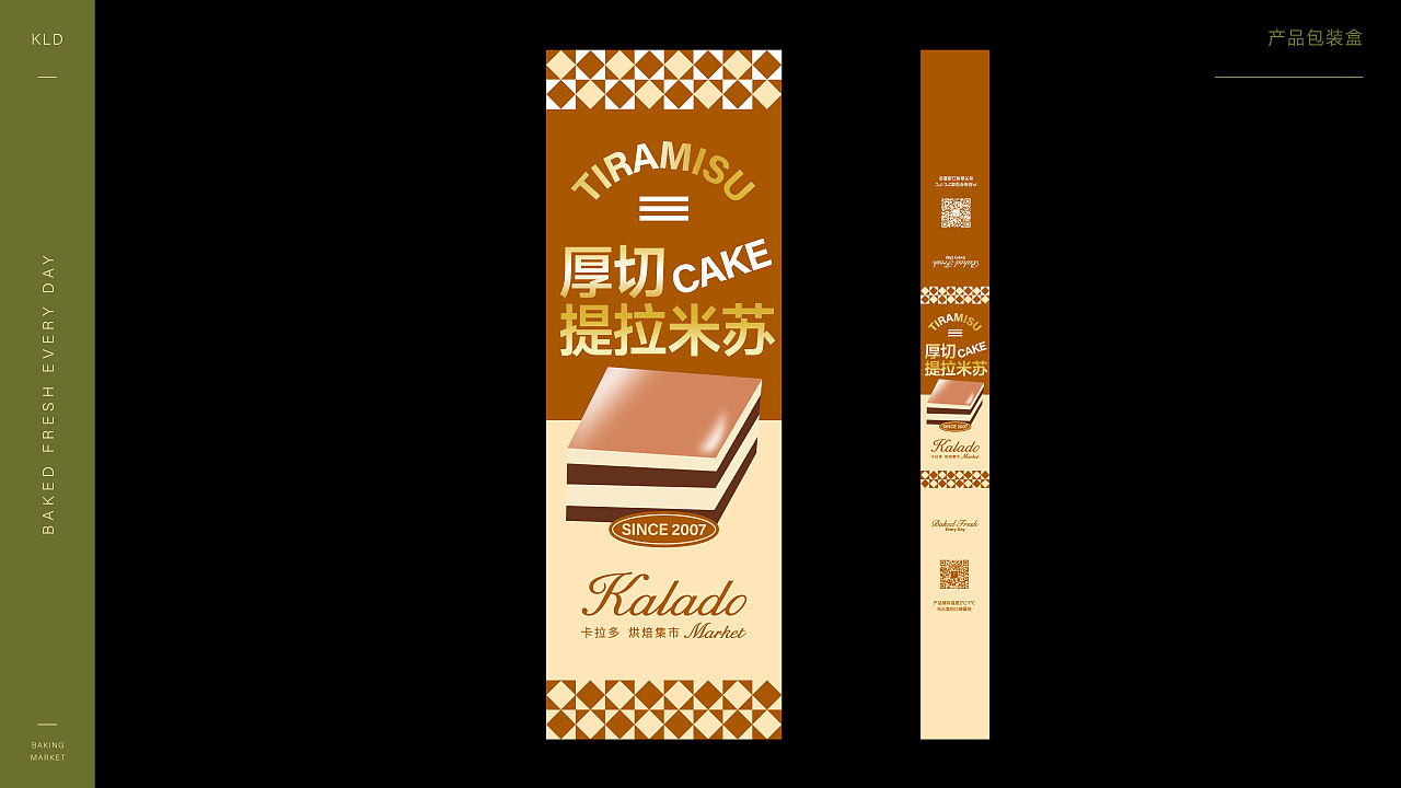 Kalado Market 卡拉多|品牌设计(图ZMzYyNTAxMzQw) - 品牌 - 站酷设计师吉时定稿原创素材 - 站酷ZCOOL