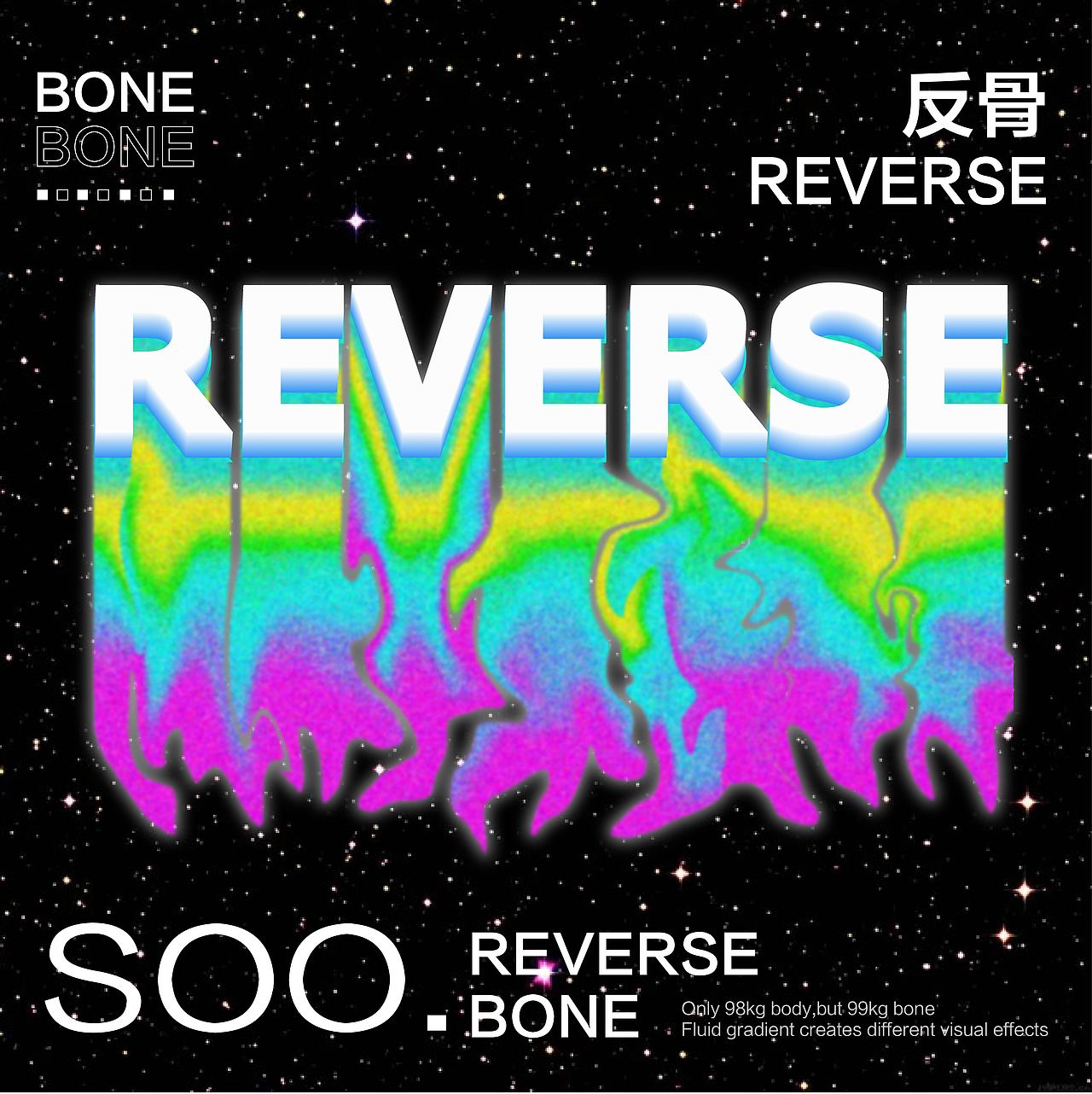 第62天：《流体渐变》（图ZMzQ1MjMxOTc2） - 海报 - 站酷设计师小杜不姓杜原创素材 - 站酷ZCOOL