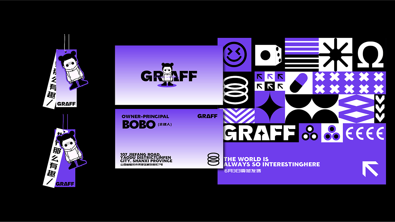 GRAFF潮流社 |潮牌设计(图ZMzAxNjEyMjA4) - 品牌 - 站酷设计师用回初稿原创素材 - 站酷ZCOOL