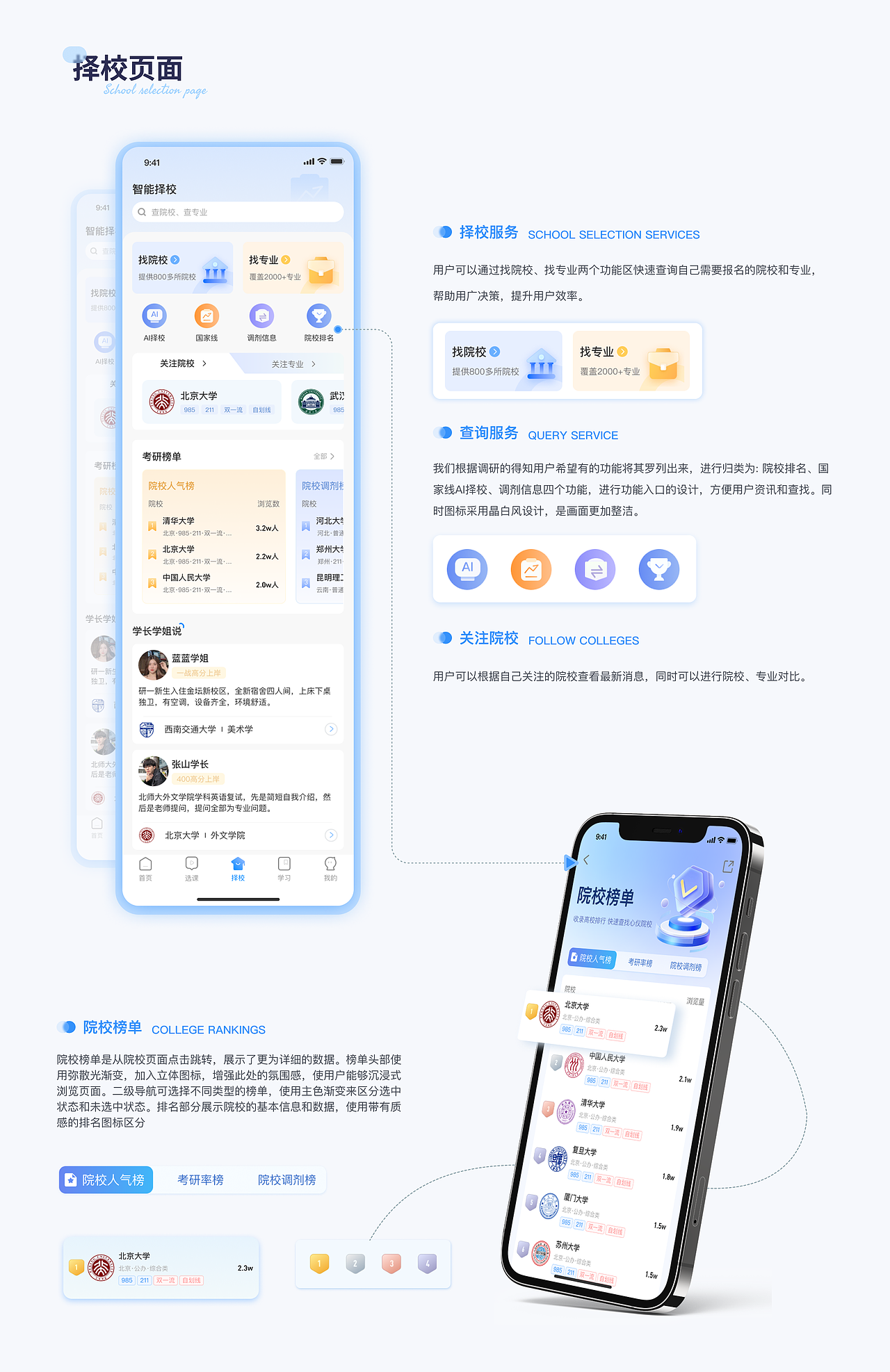 2023UI作品集（图ZMzY2ODk4NDg4） - APP界面 - 站酷设计师cbw1原创素材 - 站酷ZCOOL