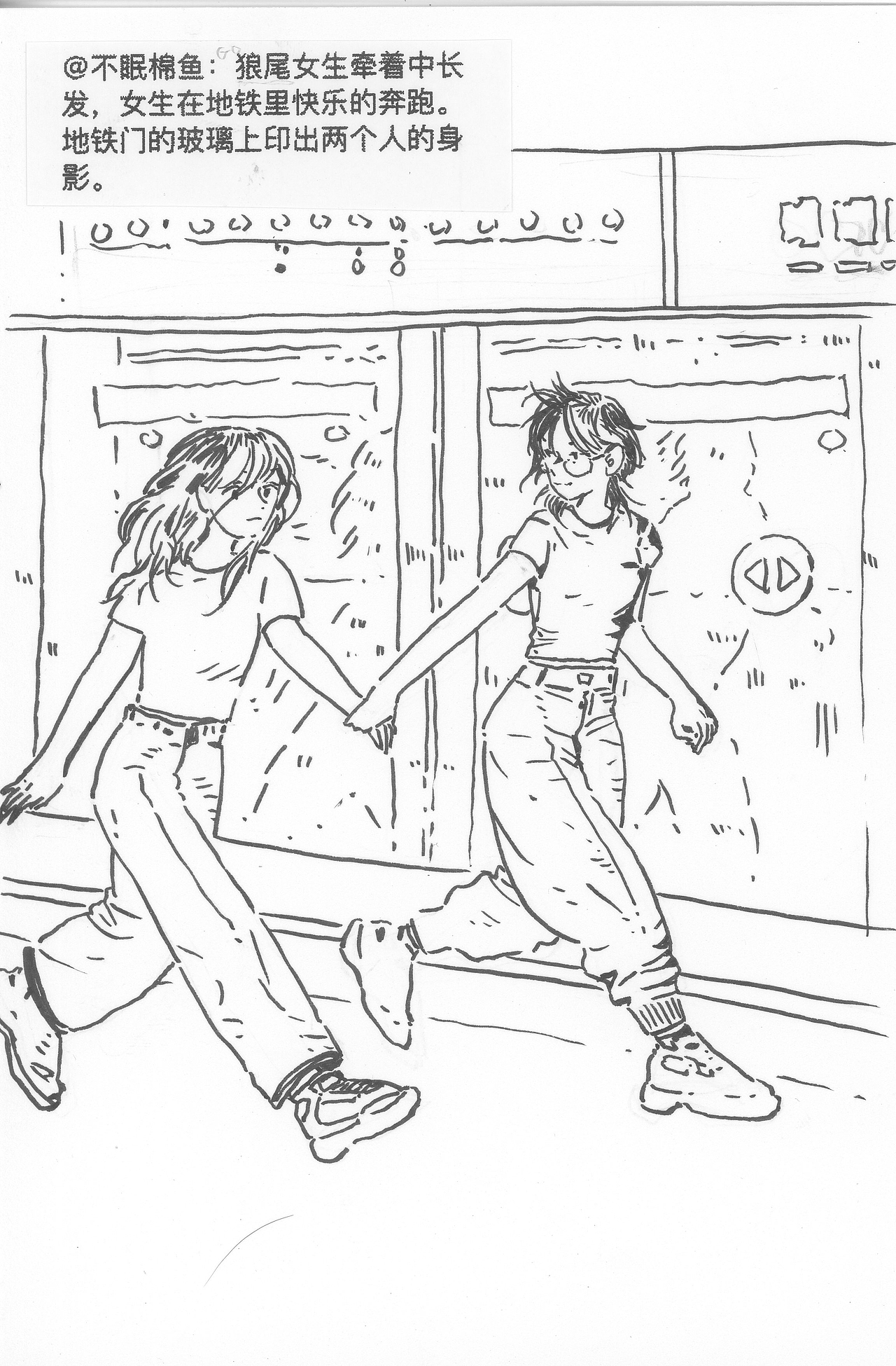 《画1000个陌生人的故事》系列1（图ZMzQ3NTE4NjMy） - 艺术插画 - 站酷设计师程御迦原创素材 - 站酷ZCOOL