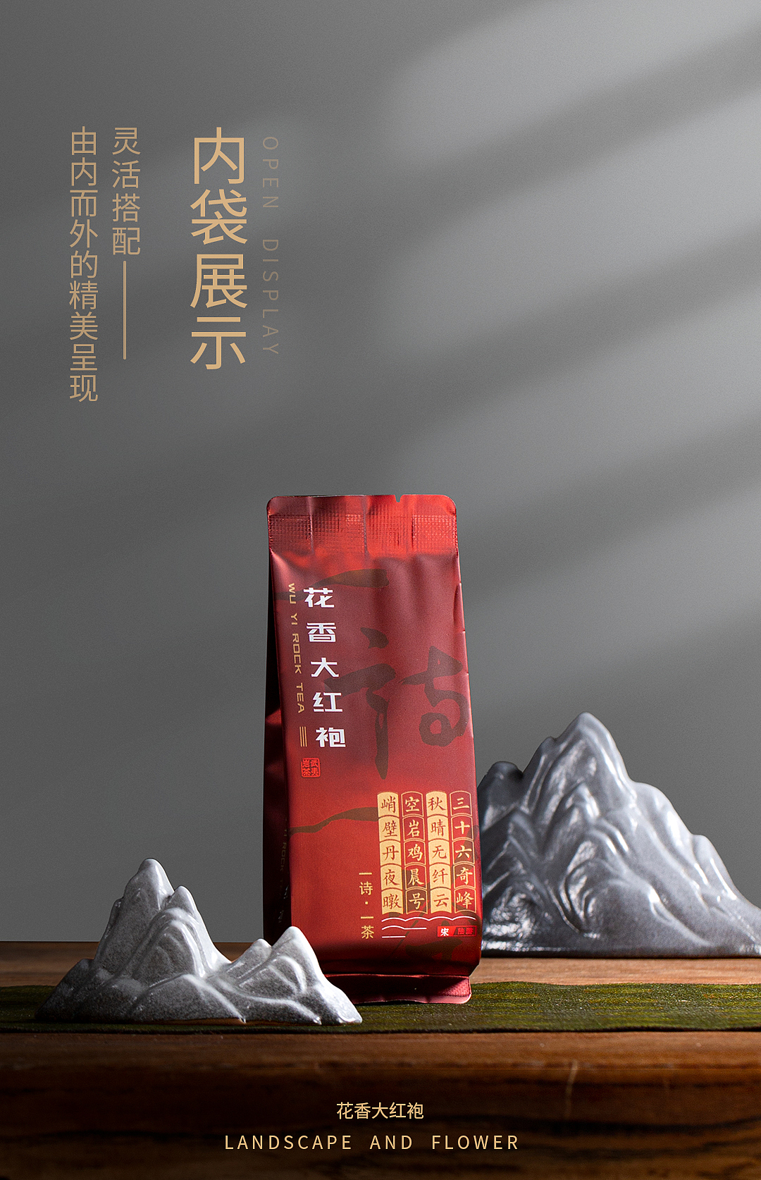 茶来搽趣个人练习