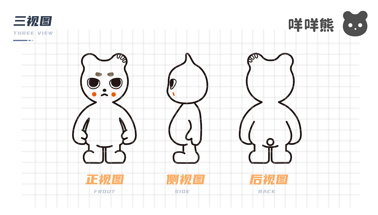 咩咩熊/（图ZMzMyMjIzODI0） - 人物/生物 - 站酷设计师Hooch原创素材 - 站酷ZCOOL