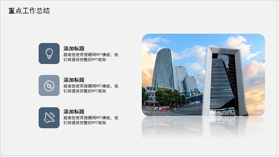 时尚蓝色逐梦前行商务工作总结计划PPT模板（图ZMzA3NjE3MzMy） - PPT/Keynote - 站酷设计师PPT设计师01原创素材 - 站酷ZCOOL