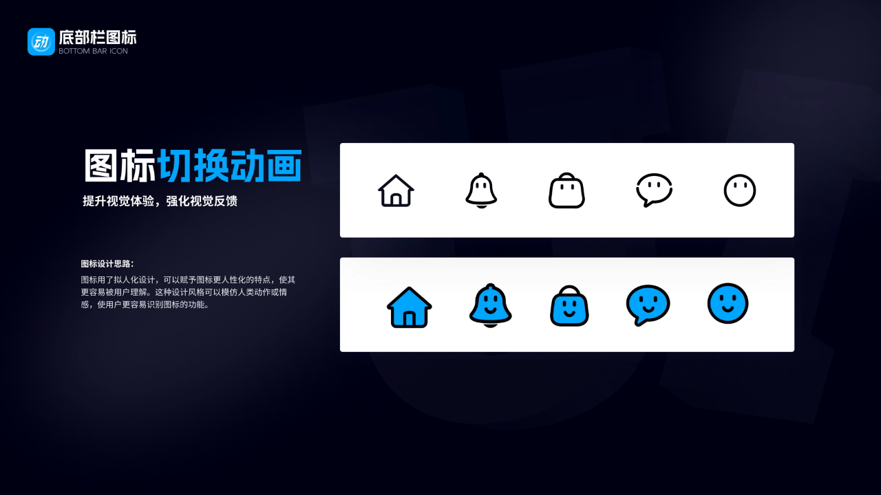 趣动APP-体育、运动、队伍组织