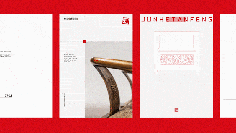 君和檀风家具品牌形象升级设计（图ZMzY5ODc5MzU2） - 品牌 - 站酷设计师橙时品牌设计原创素材 - 站酷ZCOOL