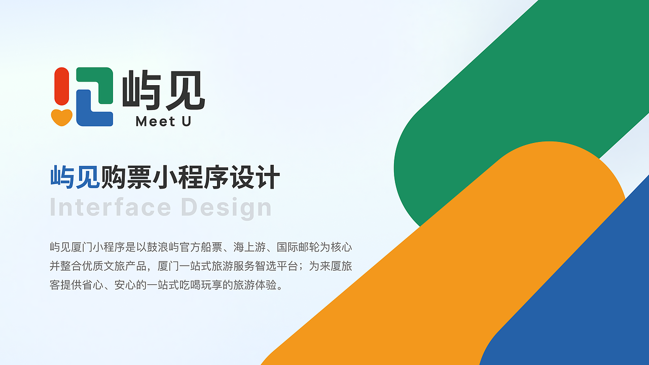 购票小程序设计（图ZMzY5Njc0ODg4） - APP界面 - 站酷设计师大雨慕晴原创素材 - 站酷ZCOOL