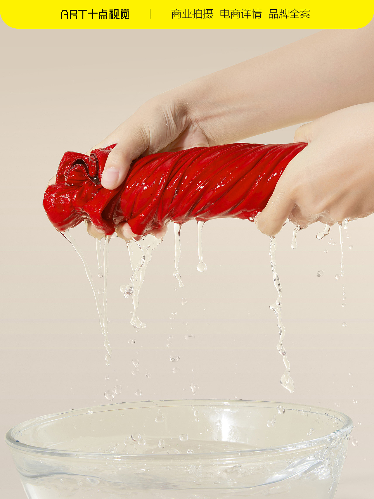 大红保暖拍摄 | 保暖摄影 x 电商男女士内衣摄影修图（图ZMzU1NzgzMjM2） - 产品摄影 - 站酷设计师ART十点视觉原创素材 - 站酷ZCOOL