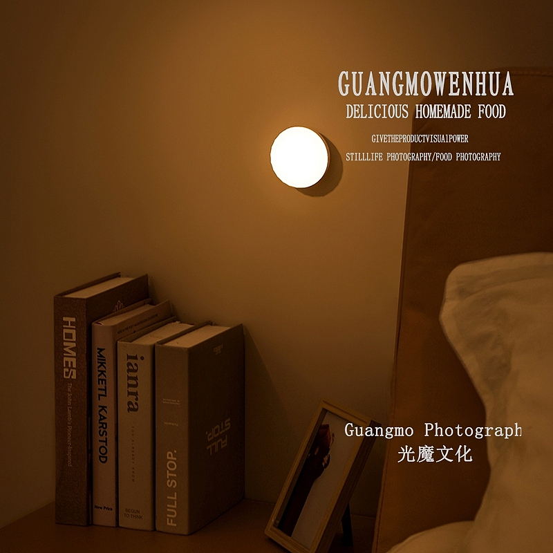 小夜灯（图ZMzM0OTk2OTc2） - 产品摄影 - 站酷设计师不是偷你猪的那位原创素材 - 站酷ZCOOL