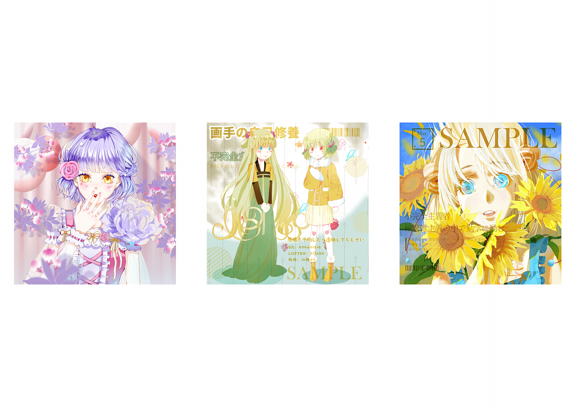 陈岁宴 · 作品集