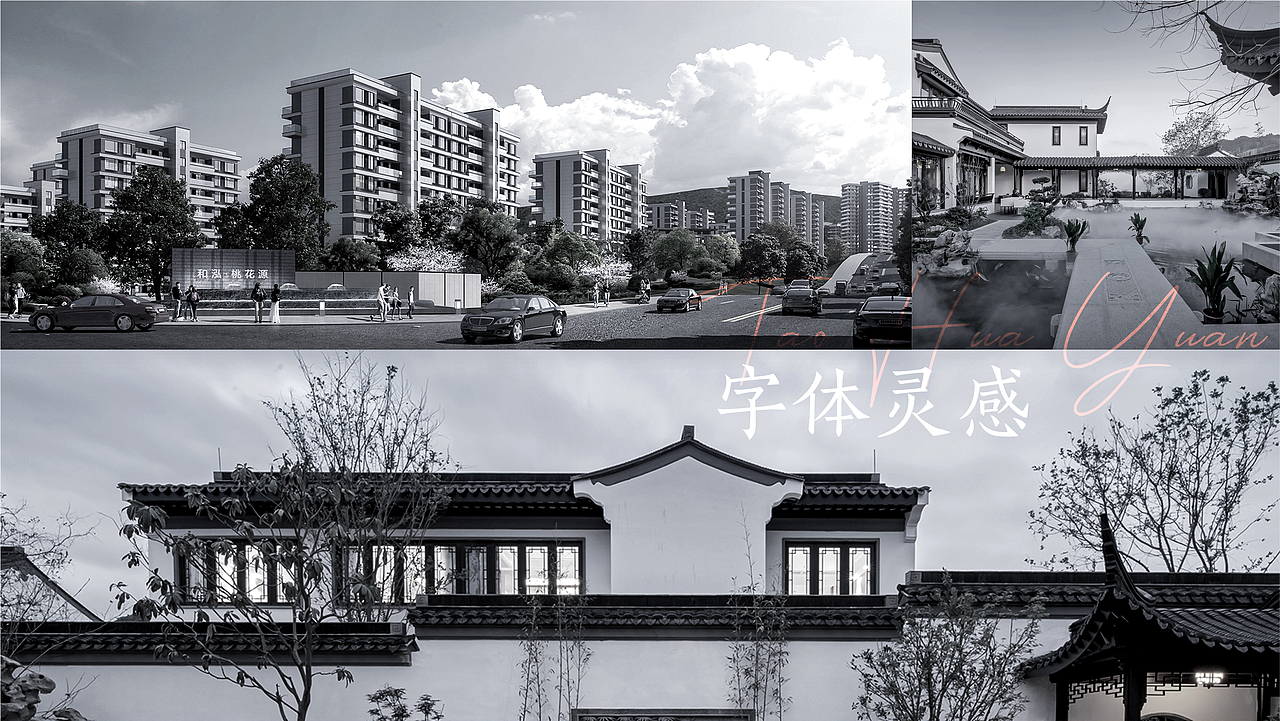 桃华源 vi视觉（图ZMzcwMzYxOTY0） - 品牌 - 站酷设计师山羊_GOAT原创素材 - 站酷ZCOOL