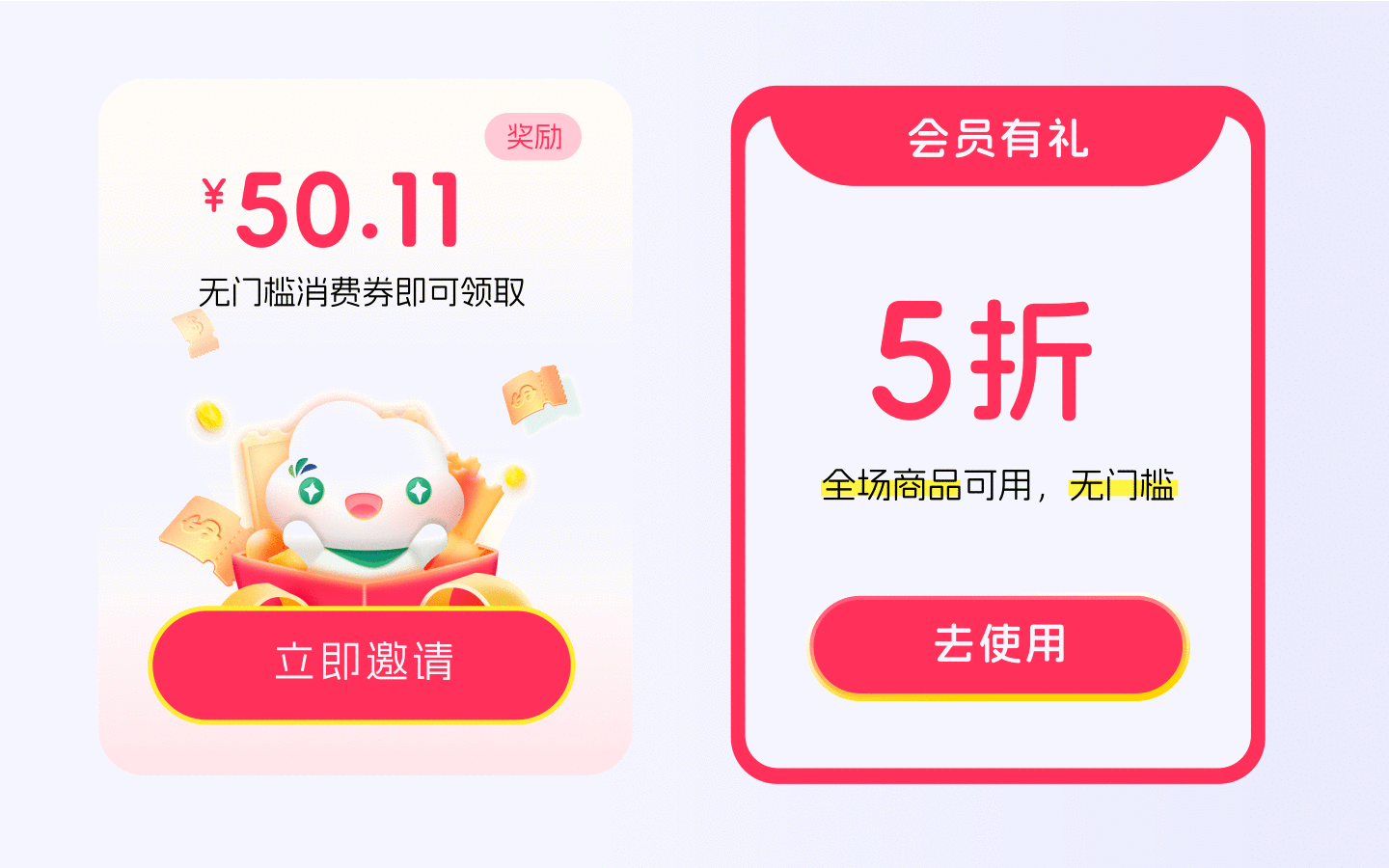 UI动效案例（图ZMzY5Nzk2NzY0） - 动效设计 - 站酷设计师梅子青青smile原创素材 - 站酷ZCOOL