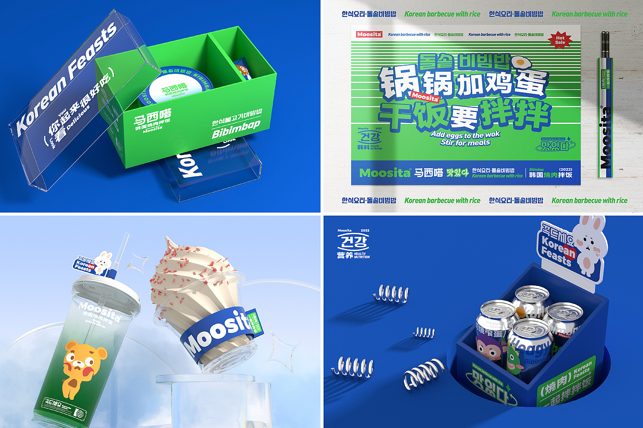 2022年度餐饮案例合集(上) 言合YEEHOO出品