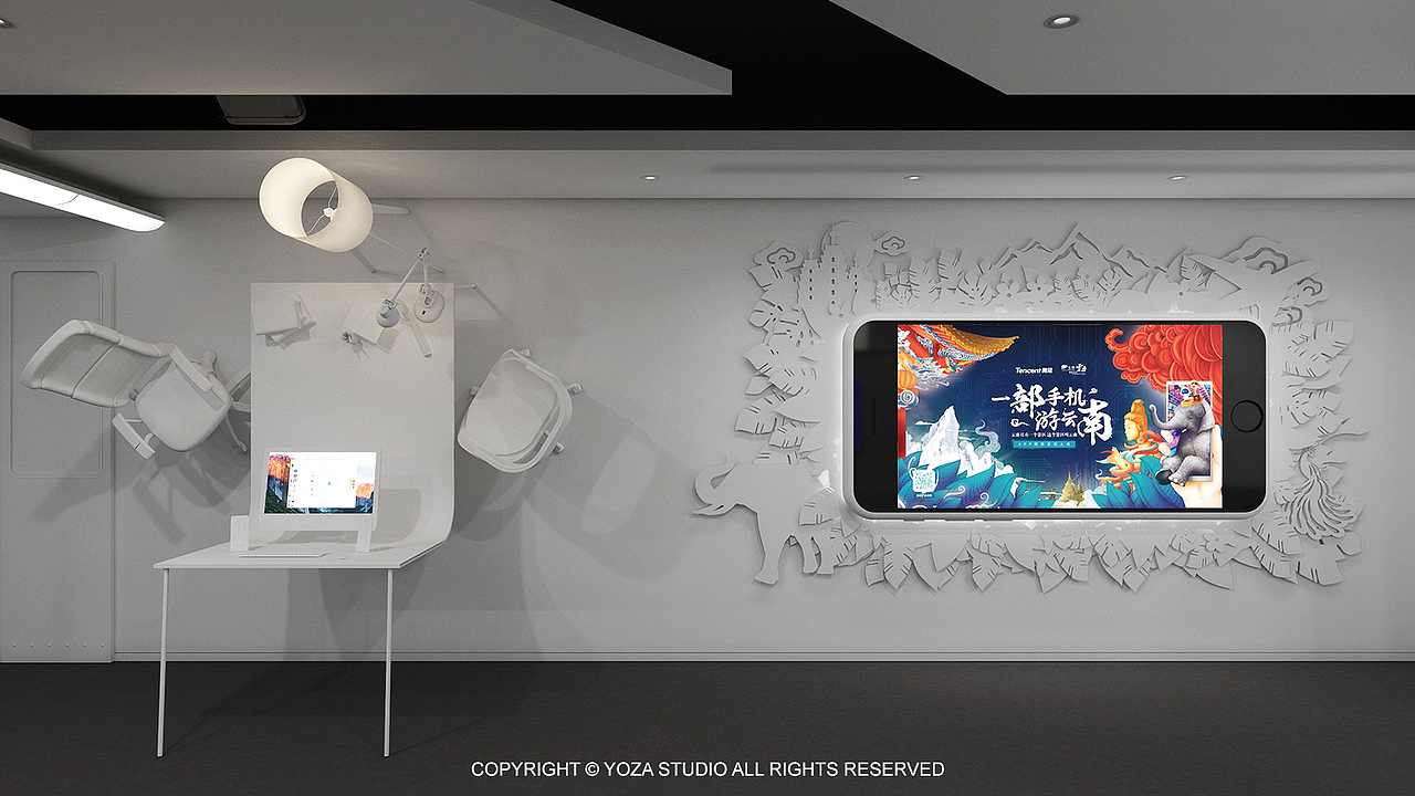 腾讯北京总部大楼展厅