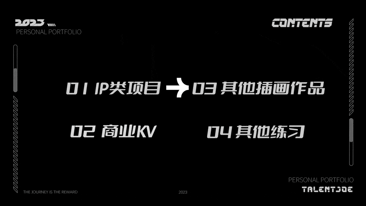 2022-2023作品集（图ZMzMxODkwNTg0） - 商业插画 - 站酷设计师TalentJoe原创素材 - 站酷ZCOOL