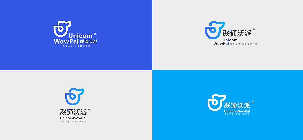 携手看世界|联通沃派UnicomWowpal 品牌LOGO(图ZMzA1MTU3MzA0) - Logo - 站酷设计师奇闻Percy原创素材 - 站酷ZCOOL