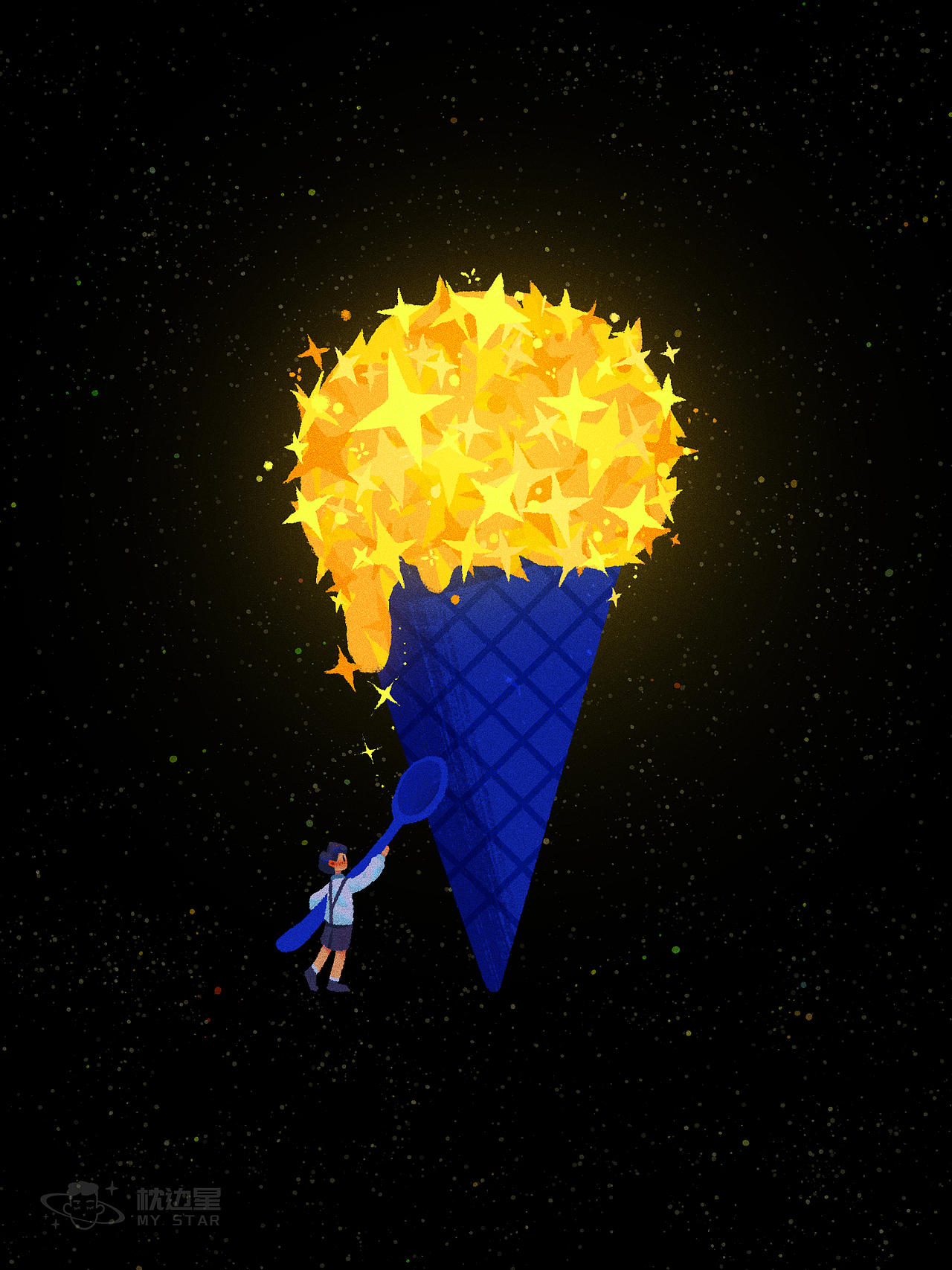 【星空少年】你是宇宙耀眼的光（图ZMzQ0OTQ1MDg4） - 创作习作 - 站酷设计师枕边星原创素材 - 站酷ZCOOL