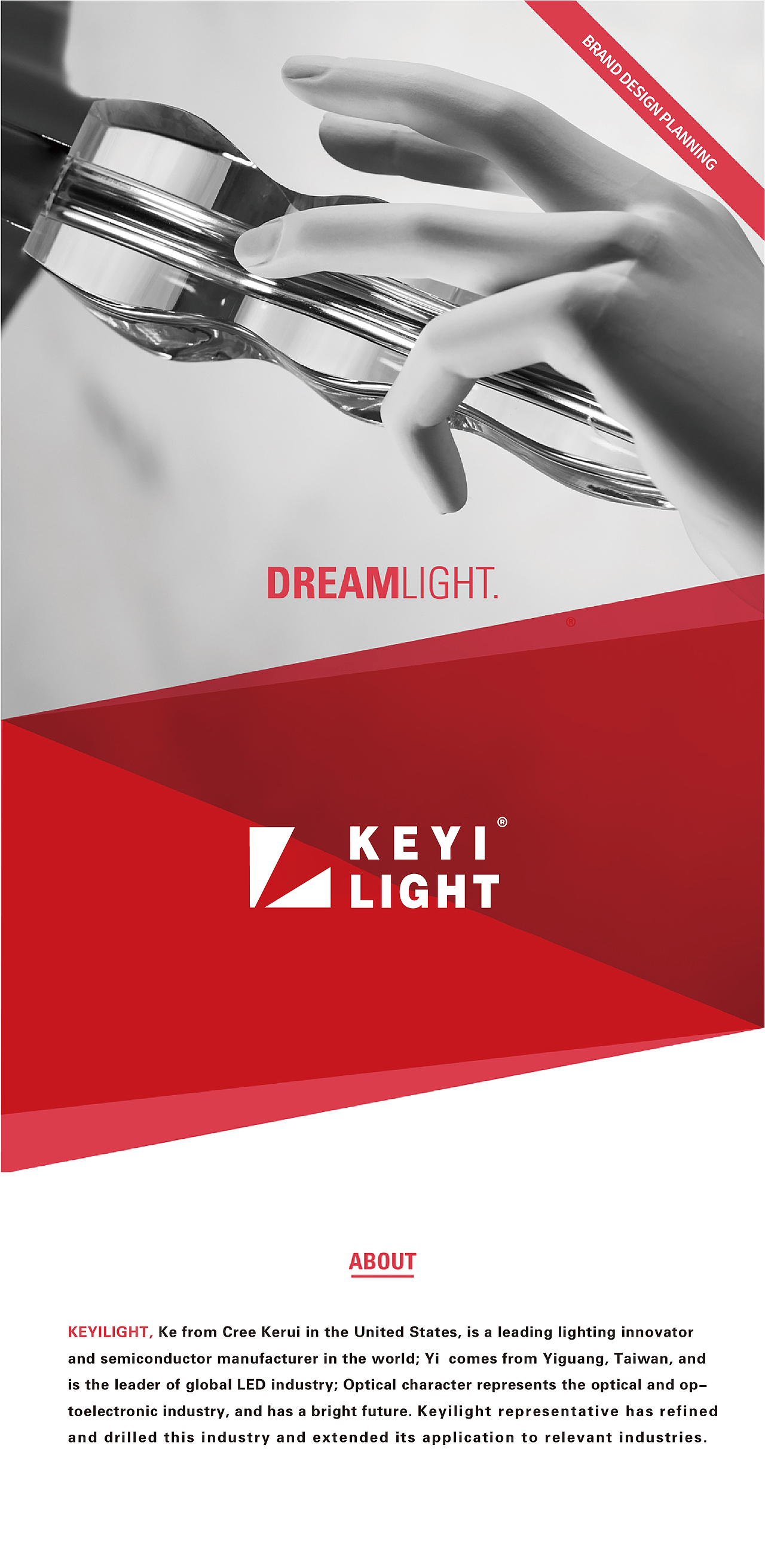 科亿光品牌项目全案设计|LED照明品牌提案（图ZMjk4MTk3MzI4） - Logo - 站酷设计师飞之雪原创素材 - 站酷ZCOOL