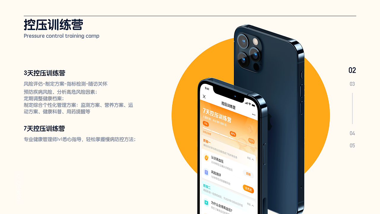 2023 个人作品集（图ZMzQwOTI3NjI4） - APP界面 - 站酷设计师_姚Jing原创素材 - 站酷ZCOOL