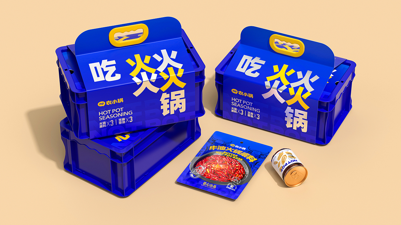 农小锅 X 大于等于 ∣ 掀起市场细分品类的新革命!