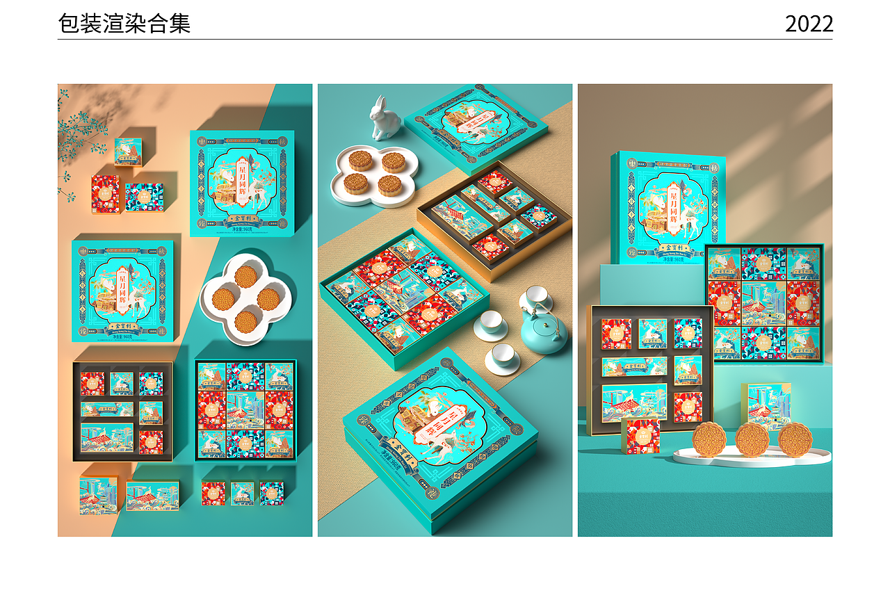 2022-2023年部分工作节选