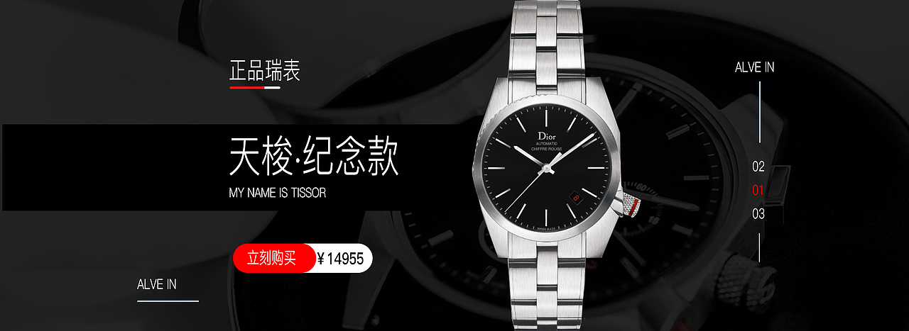 电商banner图（图ZMzQ4ODgzMDMy） - 海报 - 站酷设计师L明超原创素材 - 站酷ZCOOL