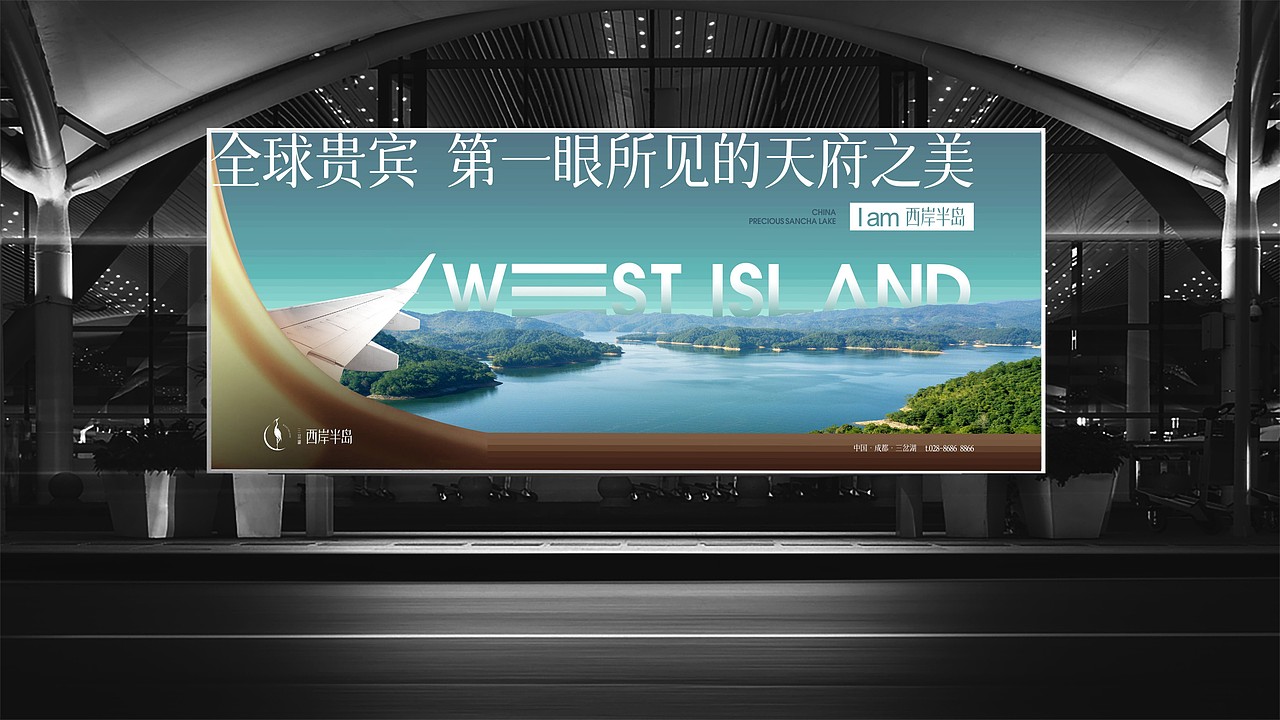 西岸半岛项目提报