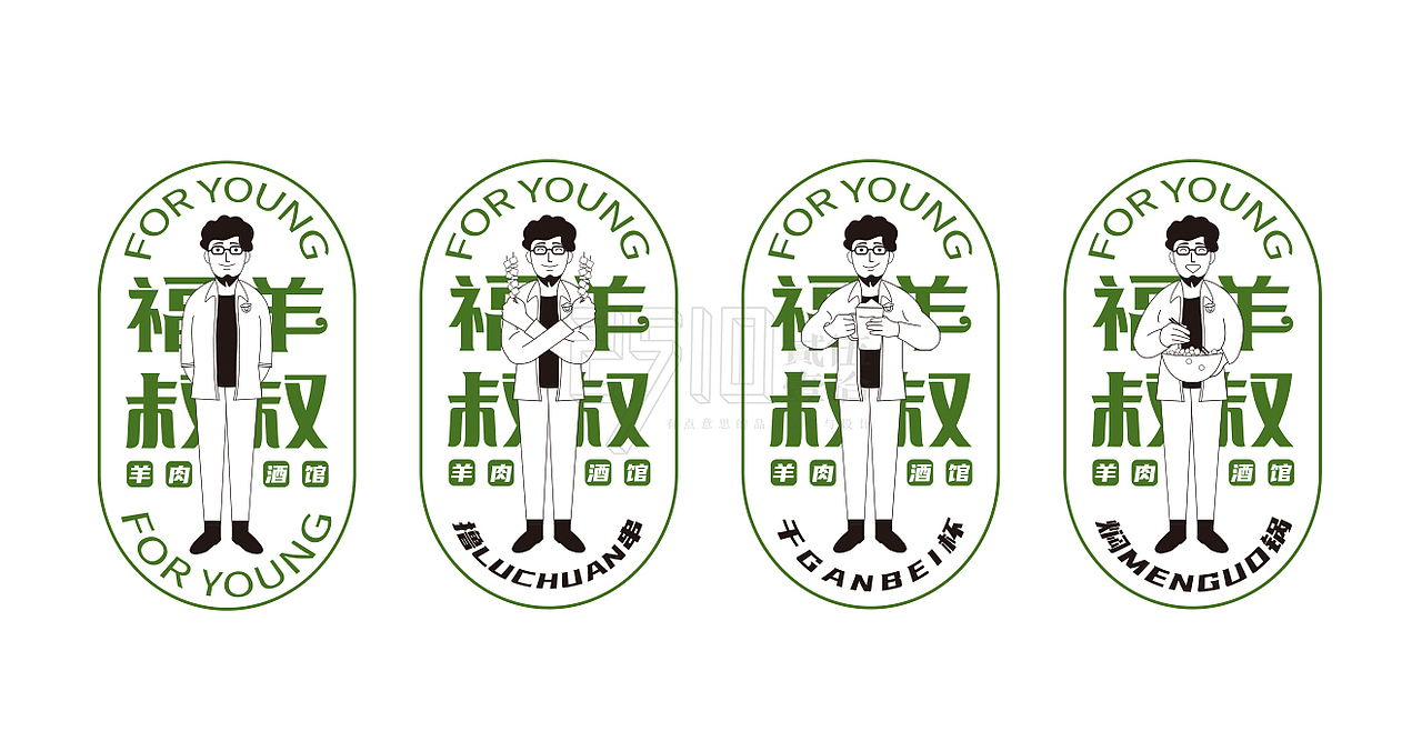 福羊叔叔x贰伍壹拾 | 用IP形象打造轻松感餐厅