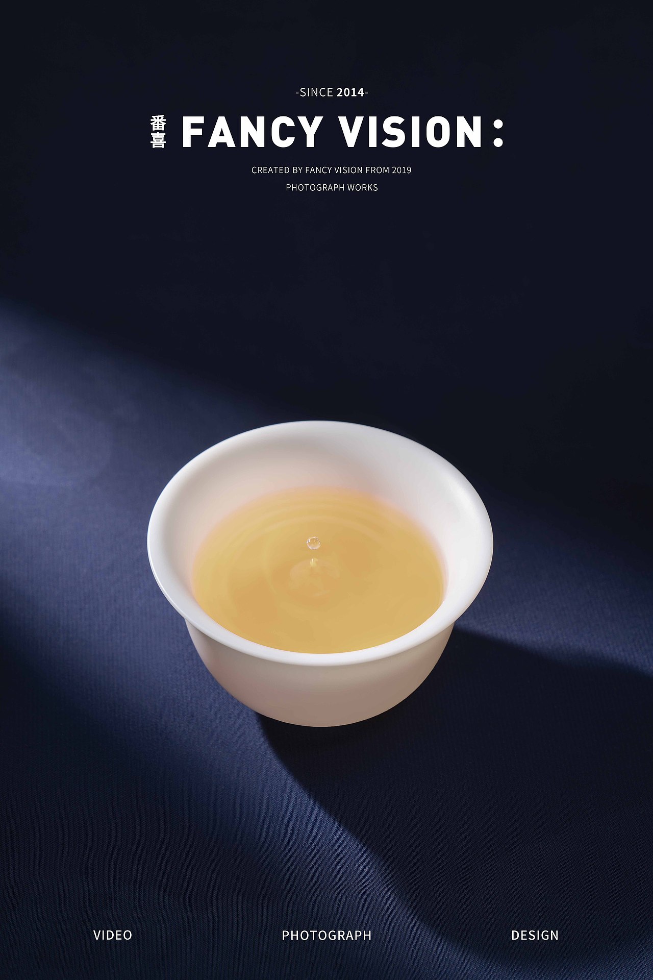 京东京造归云观山茶叶|中式暖色调拍摄