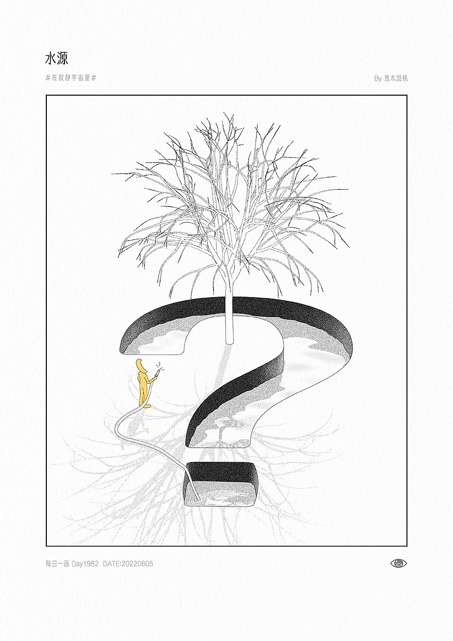 日画1978~2007 问题在风中飘扬