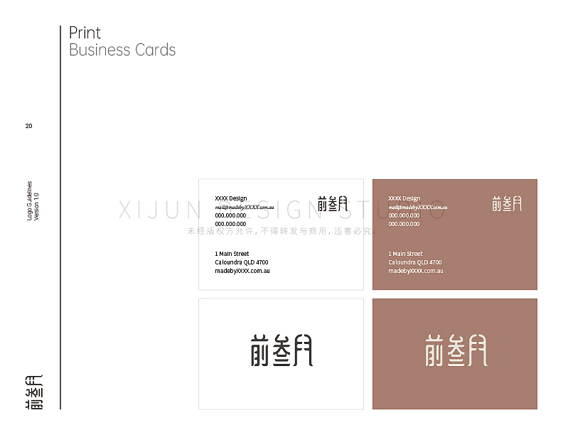 品牌视觉（图ZMzA2MTc2NjQ4） - 品牌 - 站酷设计师Herwin原创素材 - 站酷ZCOOL