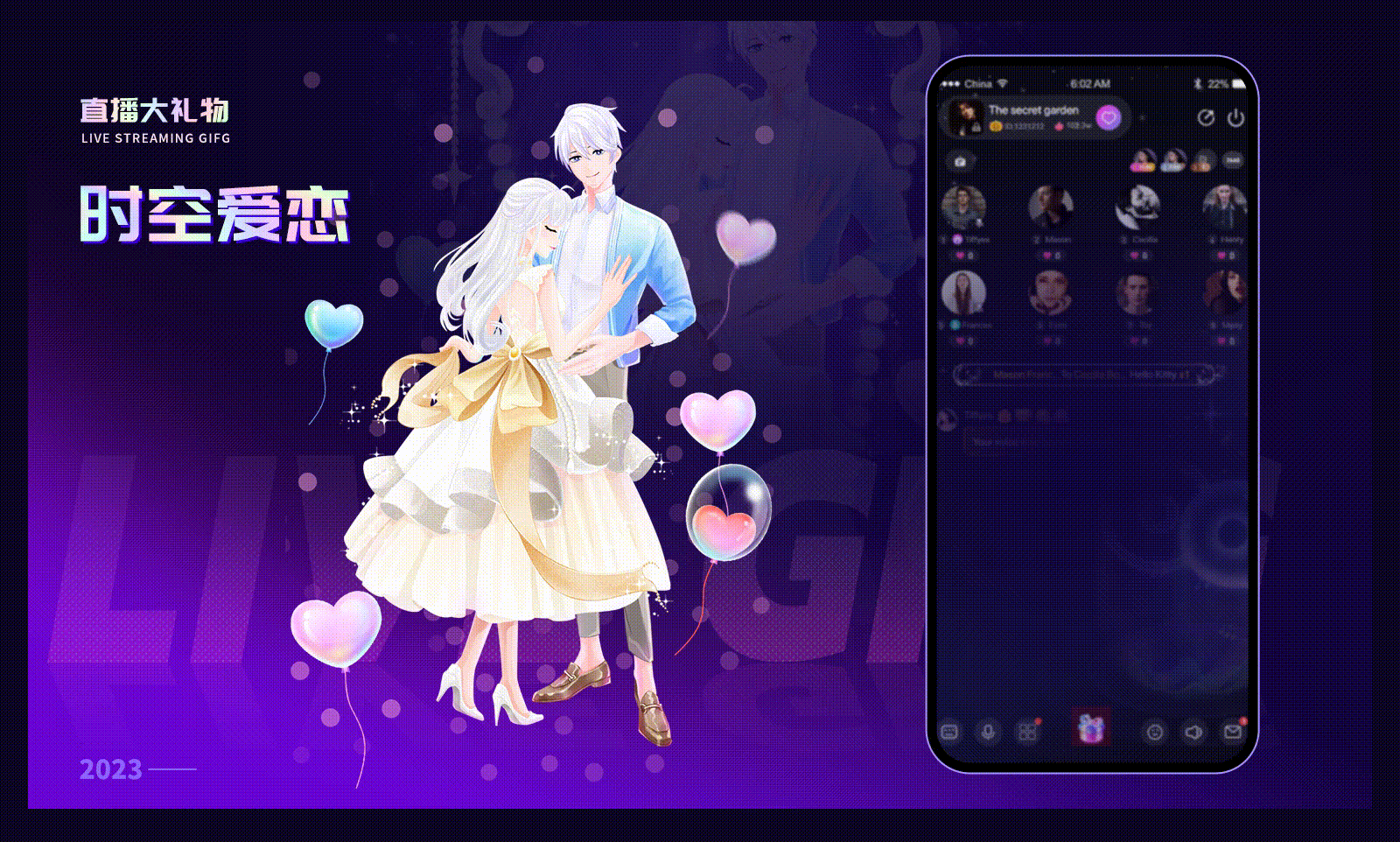 直播礼物（图ZMzUzNjkwMjM2） - 动效设计 - 站酷设计师小小小梅子原创素材 - 站酷ZCOOL