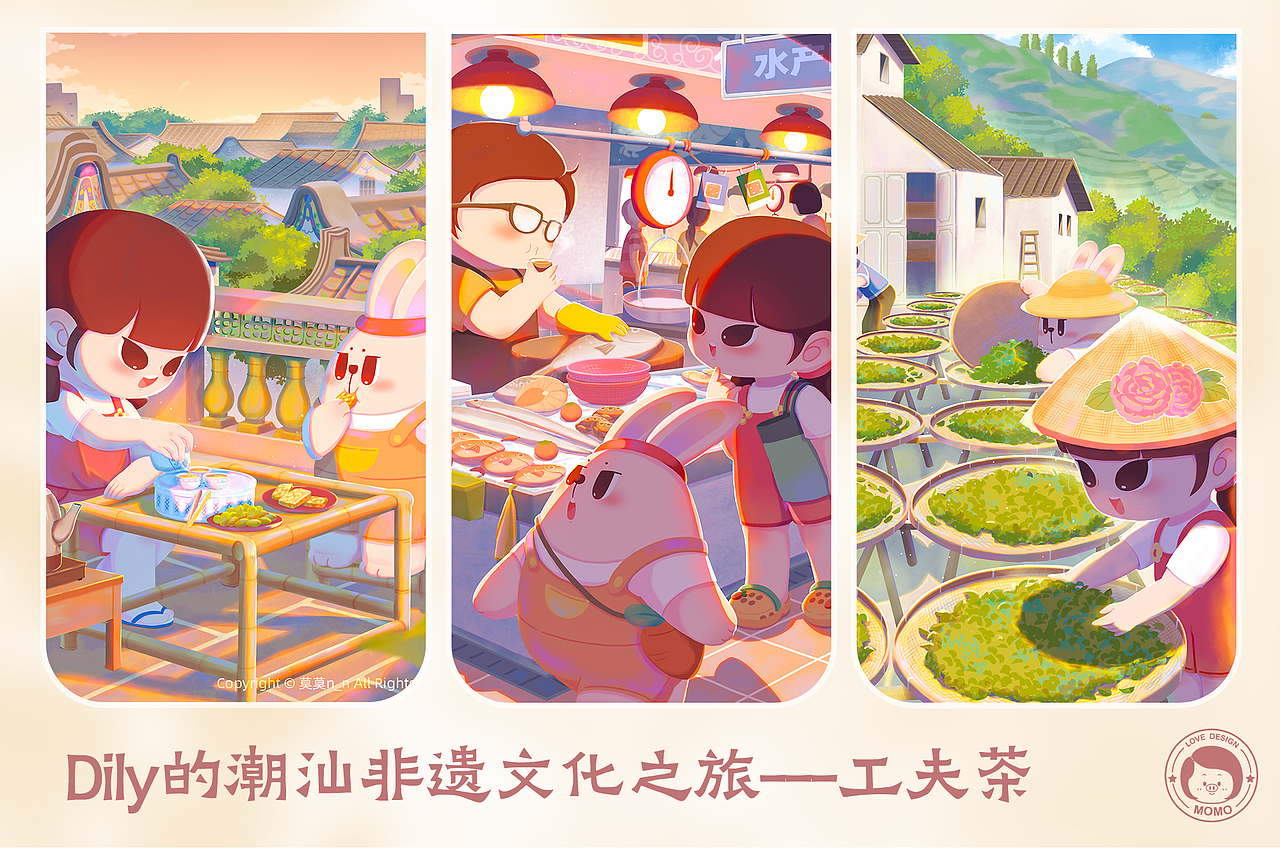 Dily的潮汕非遗文化之旅--工夫茶(图ZMzU1NTYzNjUy) - 儿童插画 - 站酷设计师莫莫n_n原创素材 - 站酷ZCOOL