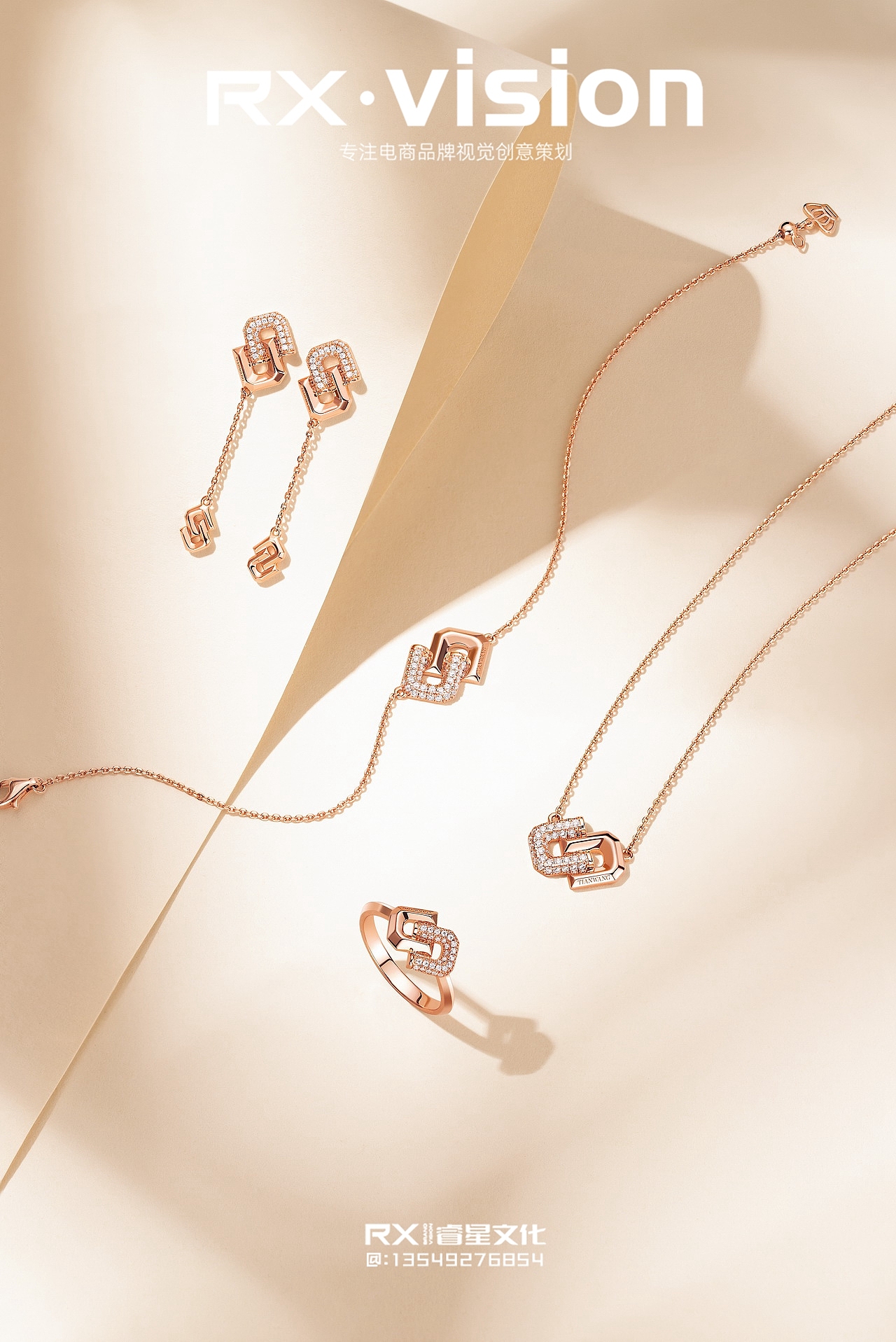 电商摄影 | 天王品牌 | 饰品拍摄