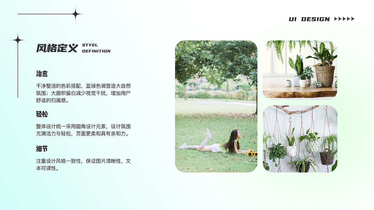 聆森app（图ZMzE0NDI5NTcy） - APP界面 - 站酷设计师过期的糖水罐头原创素材 - 站酷ZCOOL