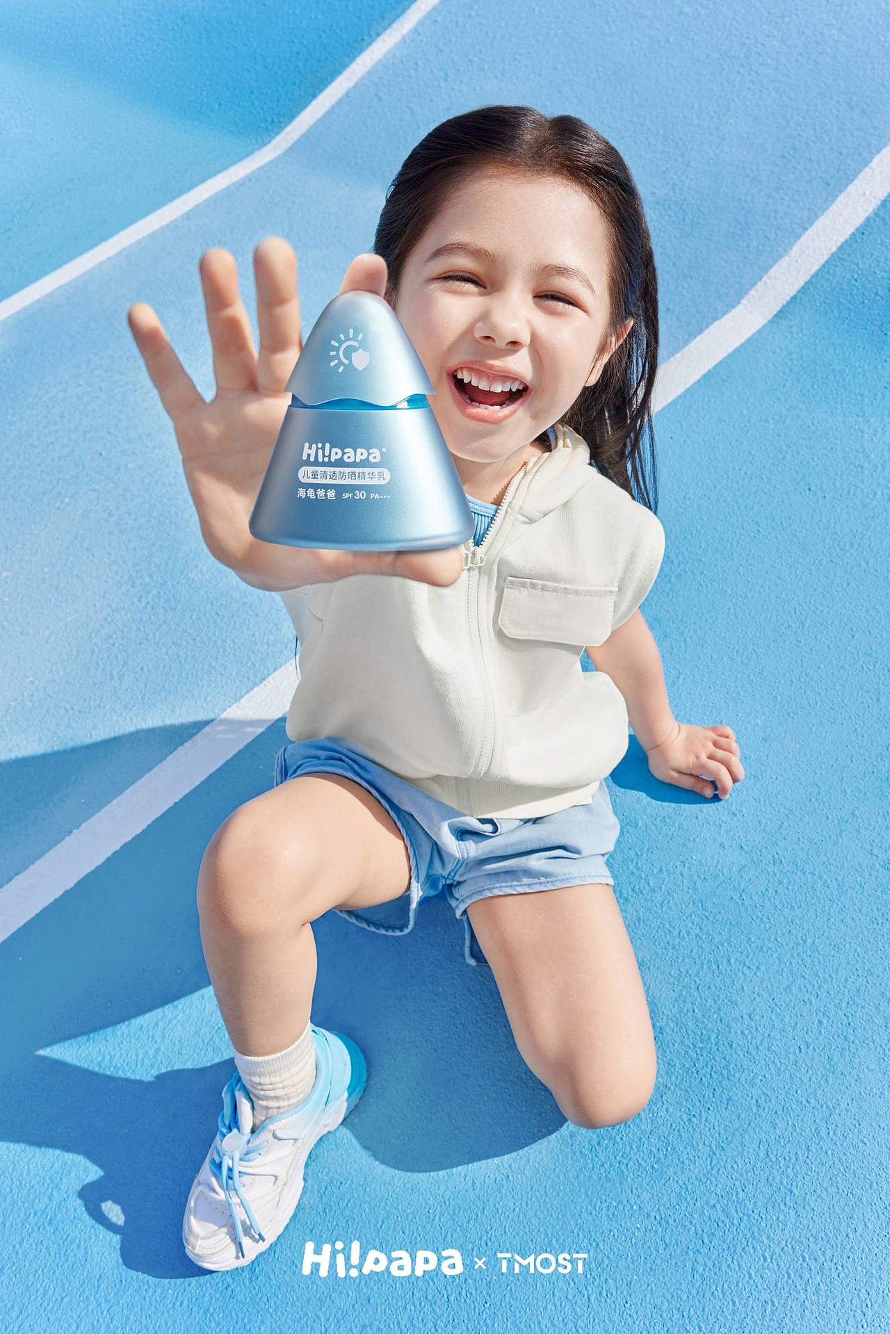 儿童防晒霜形象｜海龟爸爸