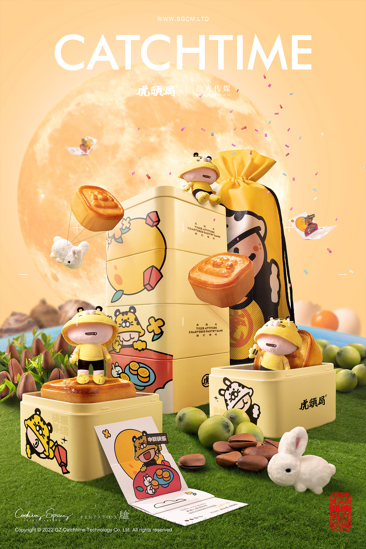 2022半年度作品合集(食品篇) | 拾光传媒 SGCM(图ZMzE4NDMwMzQw) - 产品摄影 - 站酷设计师拾光传媒原创素材 - 站酷ZCOOL