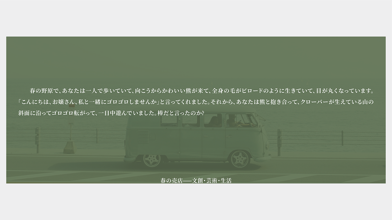 【浅野春和】文创品牌-VI-IP设计