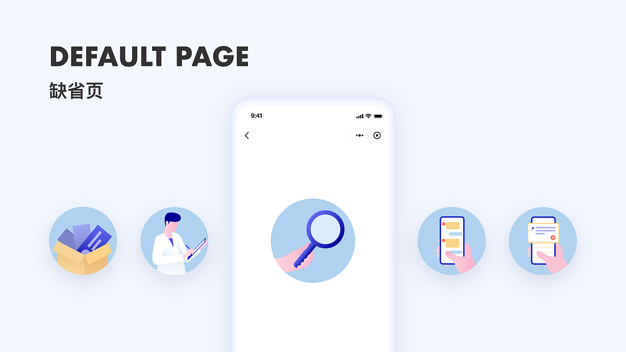 2020-2022作品展示（图ZMzA4NDUzNDY0） - APP界面 - 站酷设计师Mylala原创素材 - 站酷ZCOOL