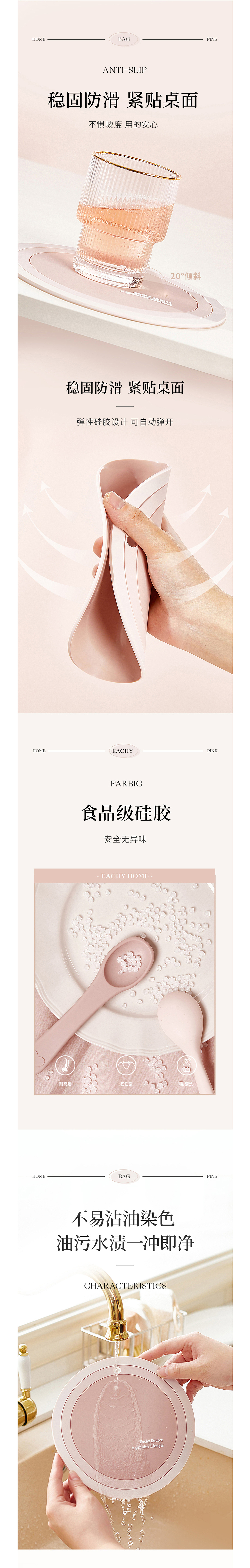 电商家居小物 详情