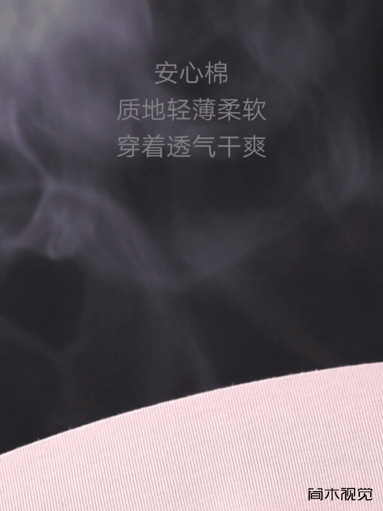 主图视频丨曼妮芬×简木视觉 女士内衣内裤产品短视频