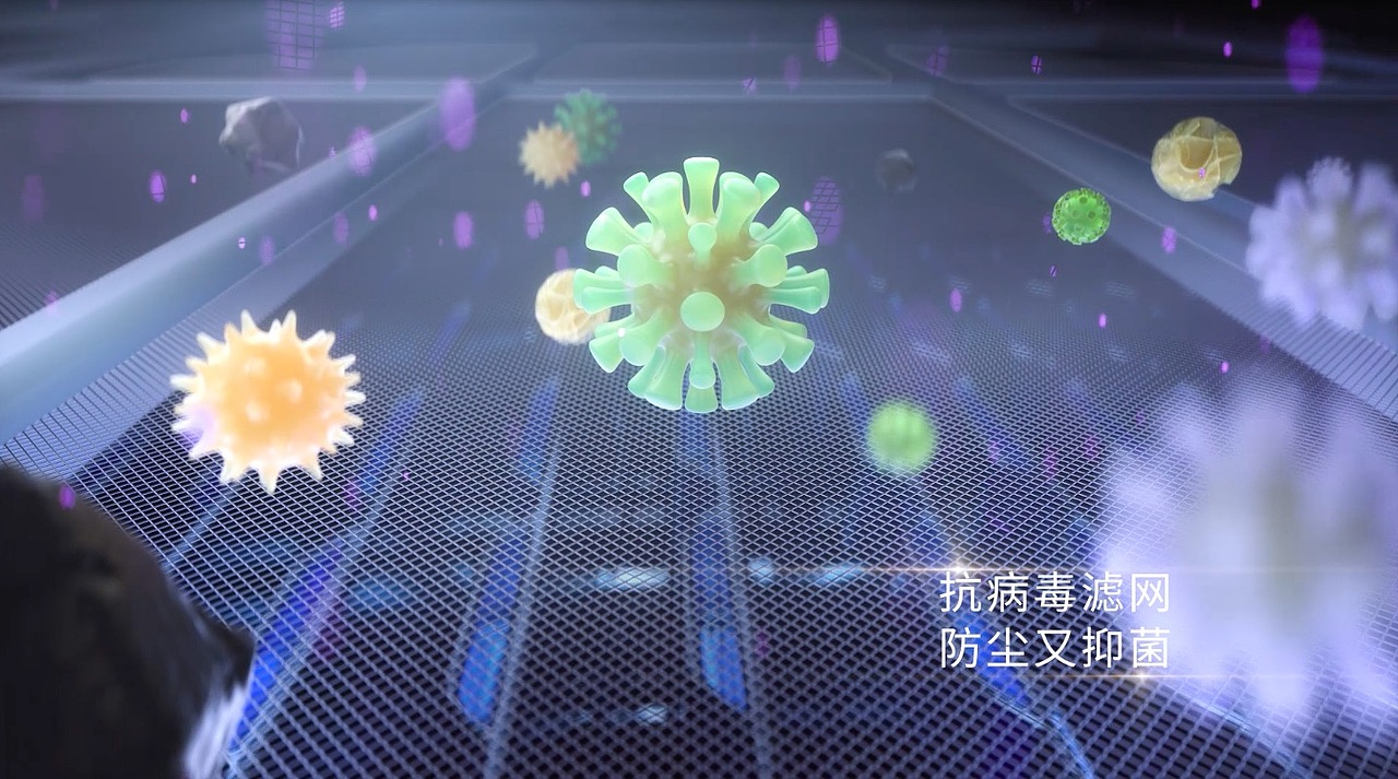 海信速冷热系列S510 空调三维动画设计