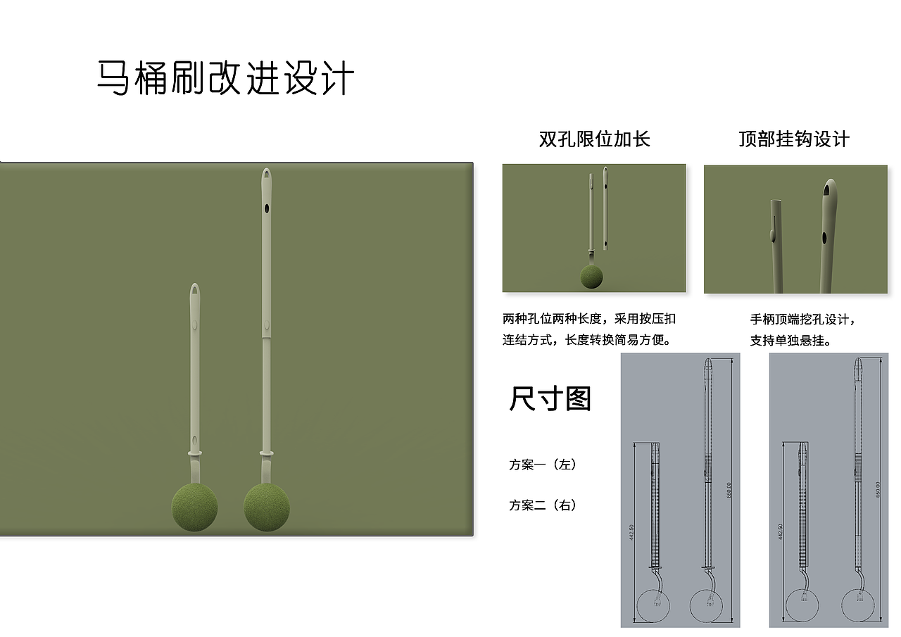 马桶刷设计（图ZMzUzMzY5OTcy） - 生活用品 - 站酷设计师揍哭我求求你原创素材 - 站酷ZCOOL