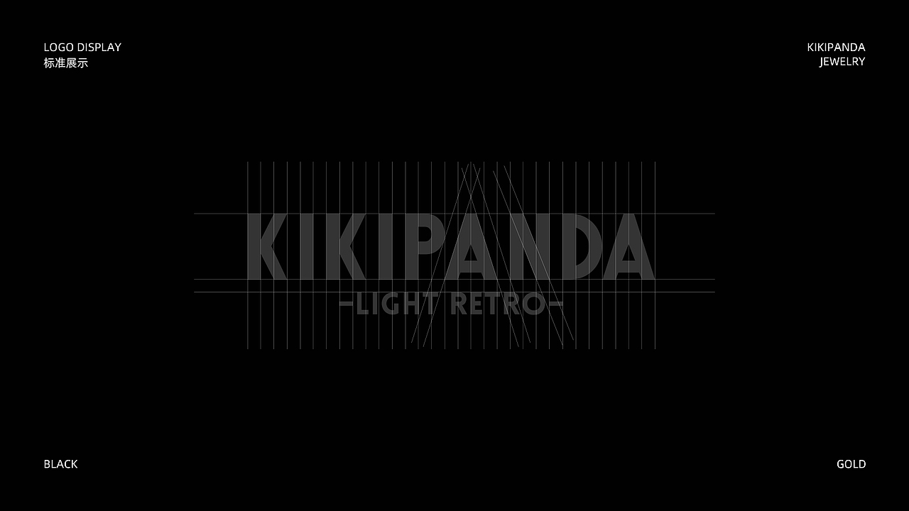KIKIPANDA黑金珠宝 潮酷/原创珠宝/简约 熊猫LOGO设计