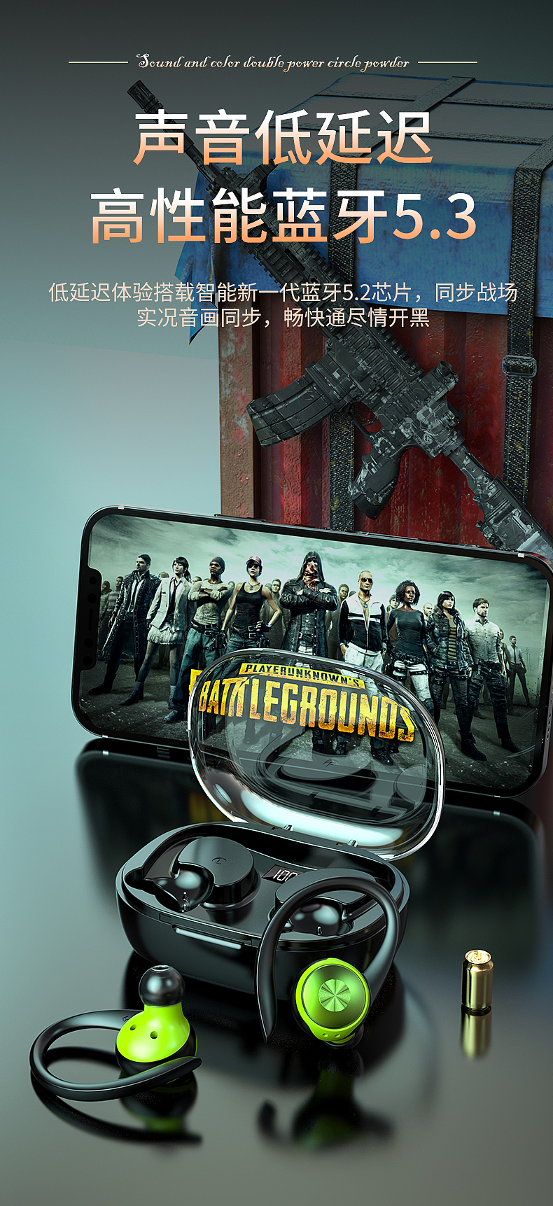 蓝牙耳机 3C数码 渲染 详情页 设计