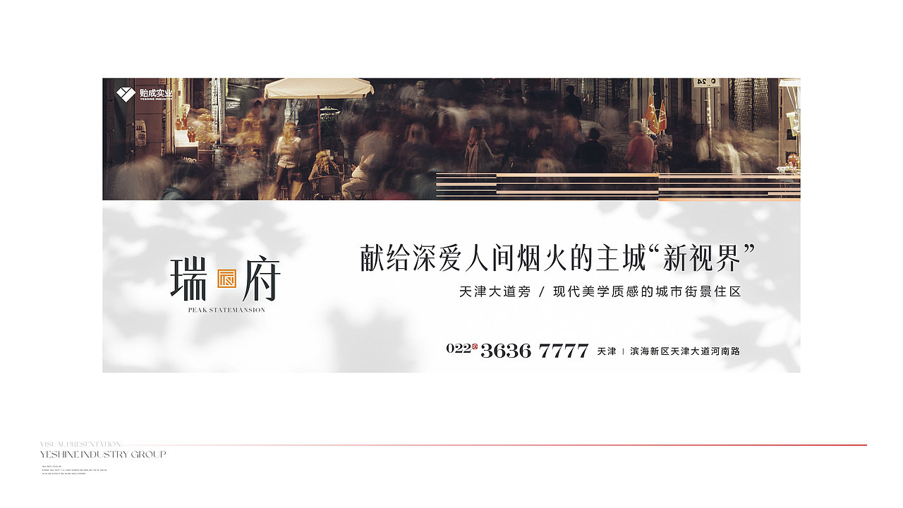 贻成（图ZMzQ0MjA2NzI4） - 品牌 - 站酷设计师嚯霍霍原创素材 - 站酷ZCOOL