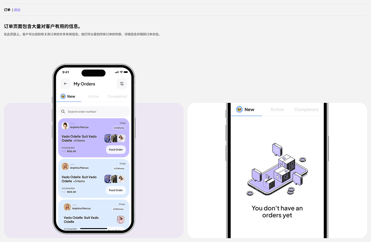 Hypere - 电子商务应用程序（图ZMzYxNjc1Mjg4） - 游戏UI - 站酷设计师qclaydesign原创素材 - 站酷ZCOOL