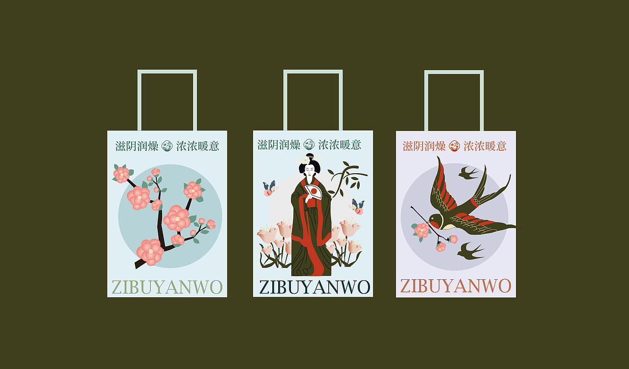 鲜炖燕窝品牌（图ZMzI1NzQzODQ4） - 品牌 - 站酷设计师千万品牌原创素材 - 站酷ZCOOL
