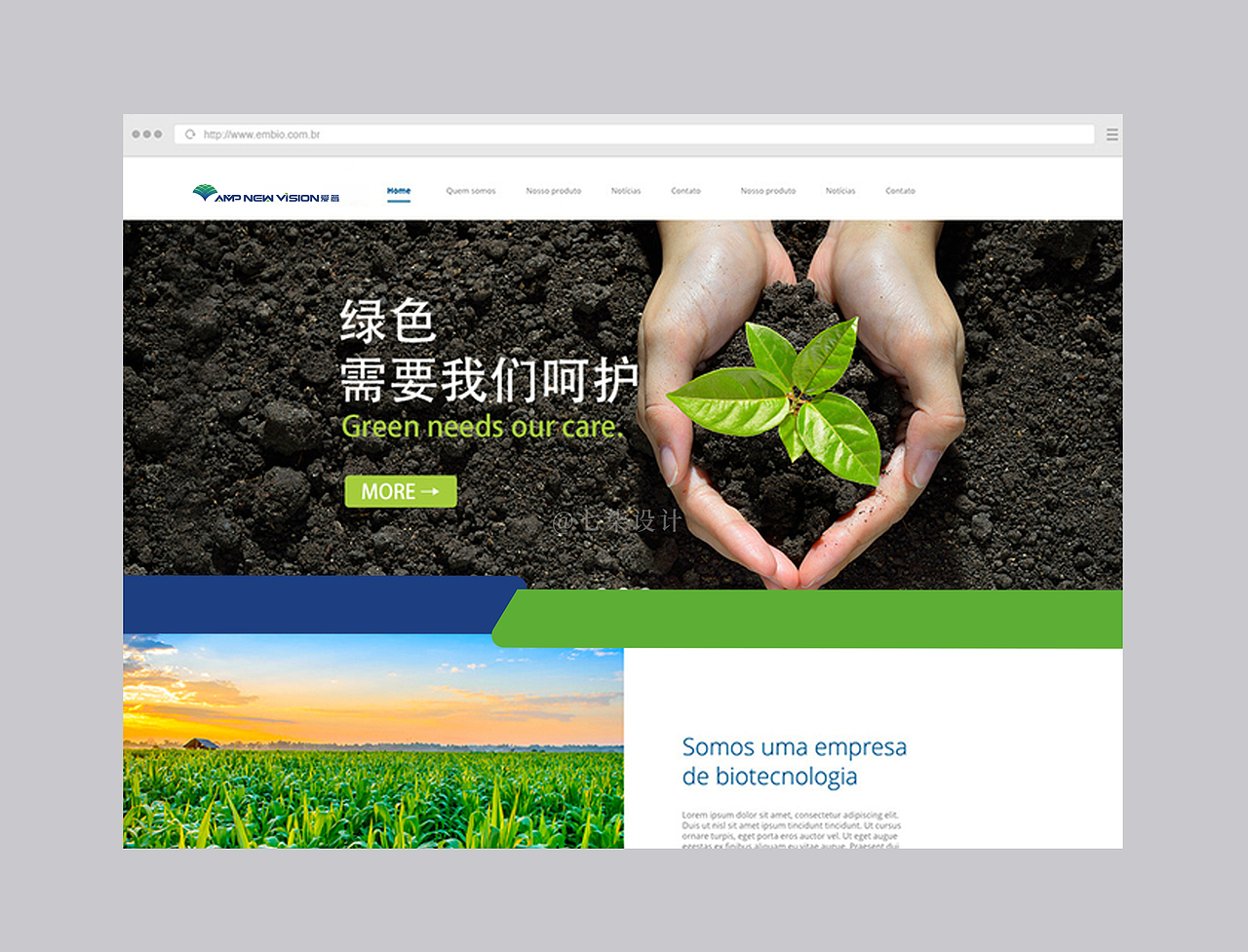 爱普农业LOGO辅助图形VIS黄金比标准制图